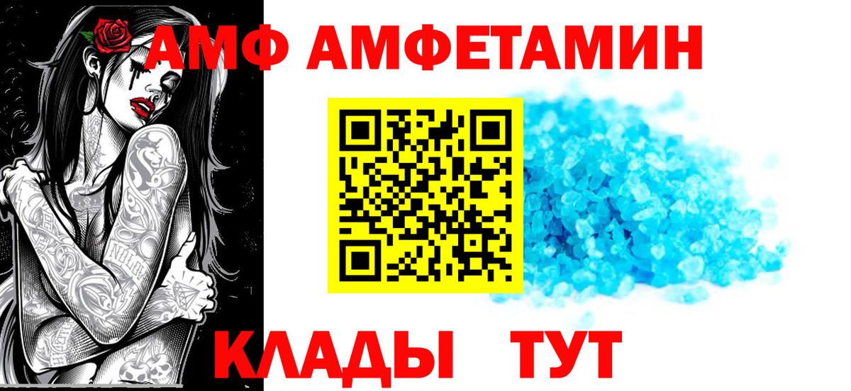 Amphetamine 97% Кумертау