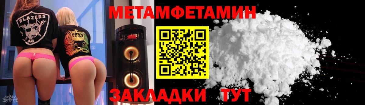 Amphetamine  Амфетамин Premium  kraken онион  Кумертау  Вход с VPN 