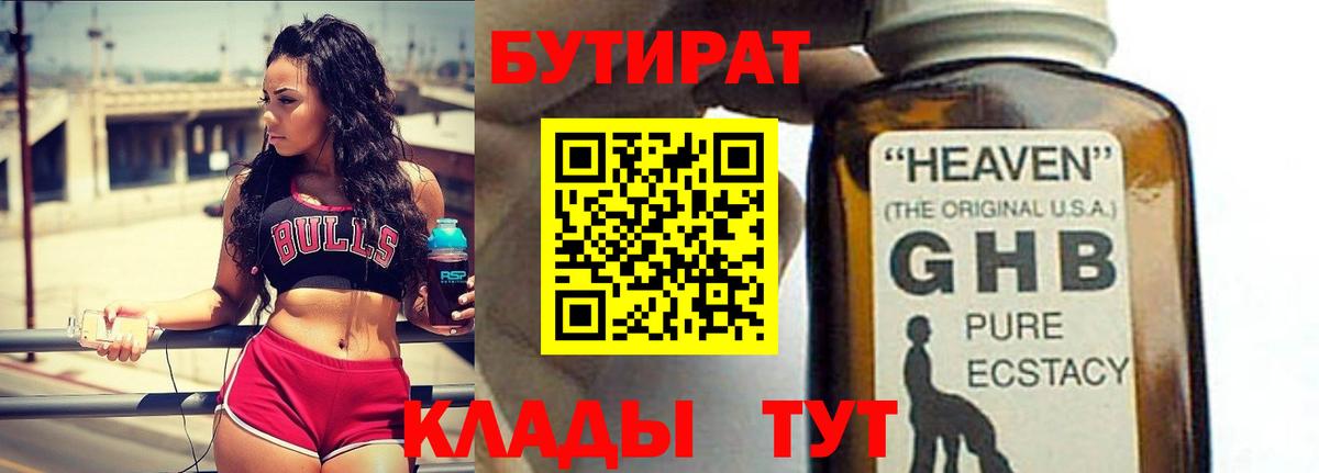 ЭКСТАЗИ Кумертау