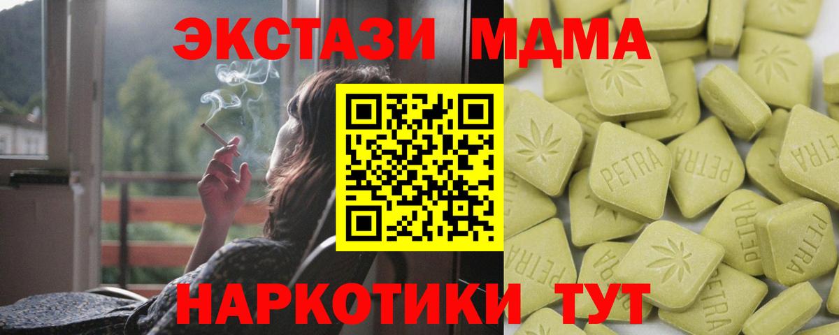 Ecstasy  Экстази круглые  Экстази mix  Вход с VPN  Кумертау 
