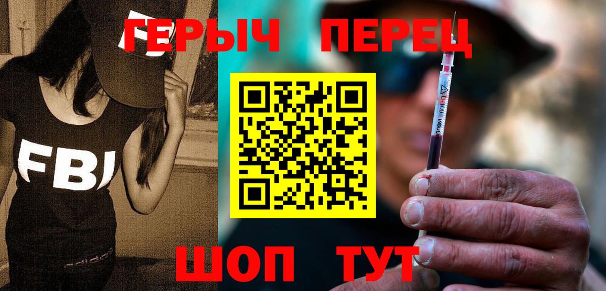 Героин белый Кумертау