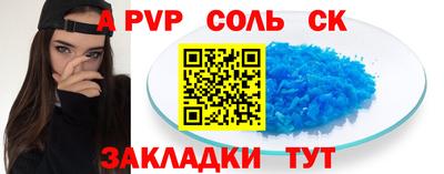 мдпв Кандалакша