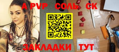 скорость Камышлов