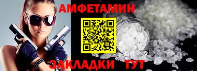 скорость Камышлов