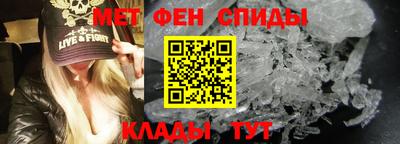 мяу мяу мука Канаш