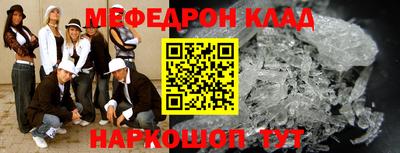 мдпв Кандалакша