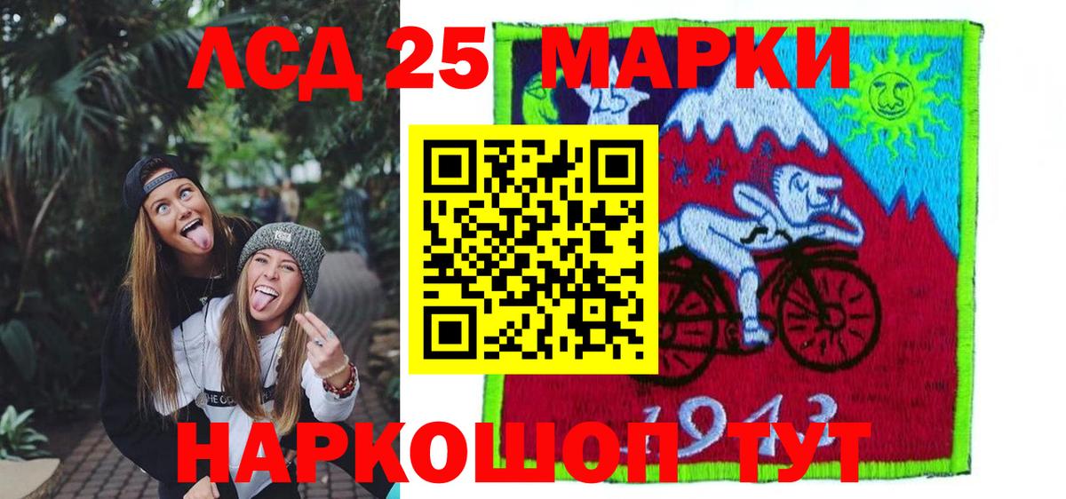 ЛСД экстази кислота  Вход с VPN  LSD-25 экстази кислота  Лсд 25 экстази  Кумертау 