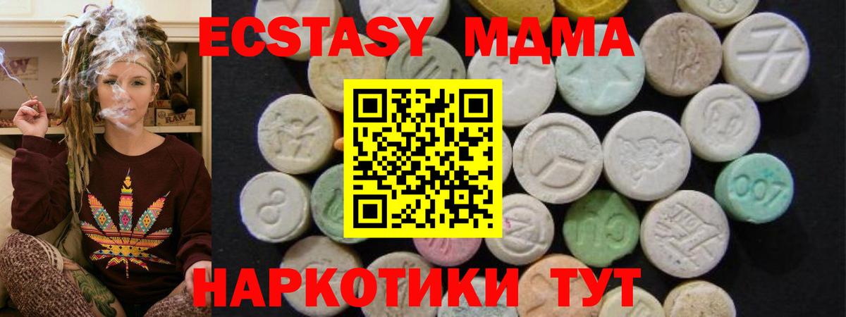 Alpha PVP СОЛЬ   Кумертау  Канабис  ЭКСТАЗИ  Гашиш  Мефедрон   Вход с VPN 