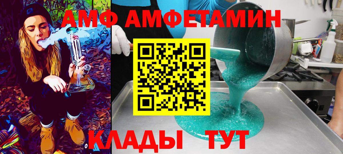 Кумертау  Метамфетамин мет  Метамфетамин мет  Вход с VPN 