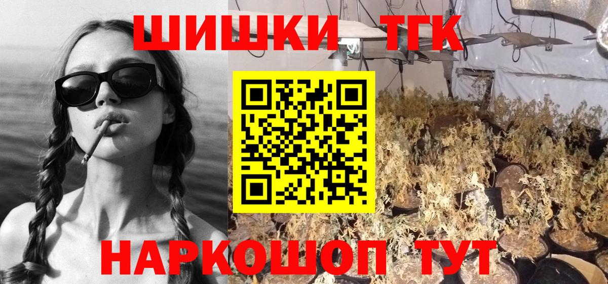 Конопля марихуана Кумертау